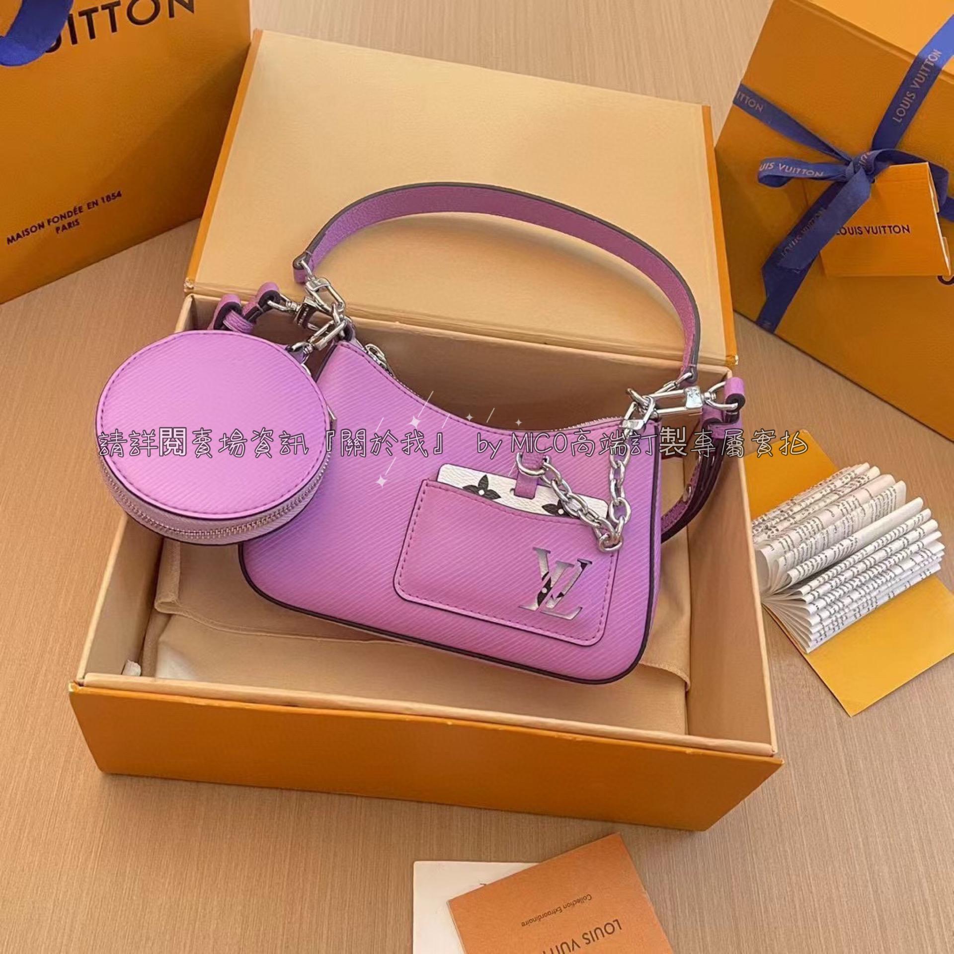 Louis Vuitton Marellini Lilas Provence EPI