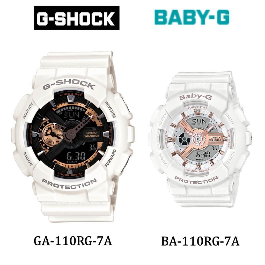 G-shock玫瑰金街頭情侶百搭款對錶吸睛破錶值得典藏黑金白金自由配/愛情