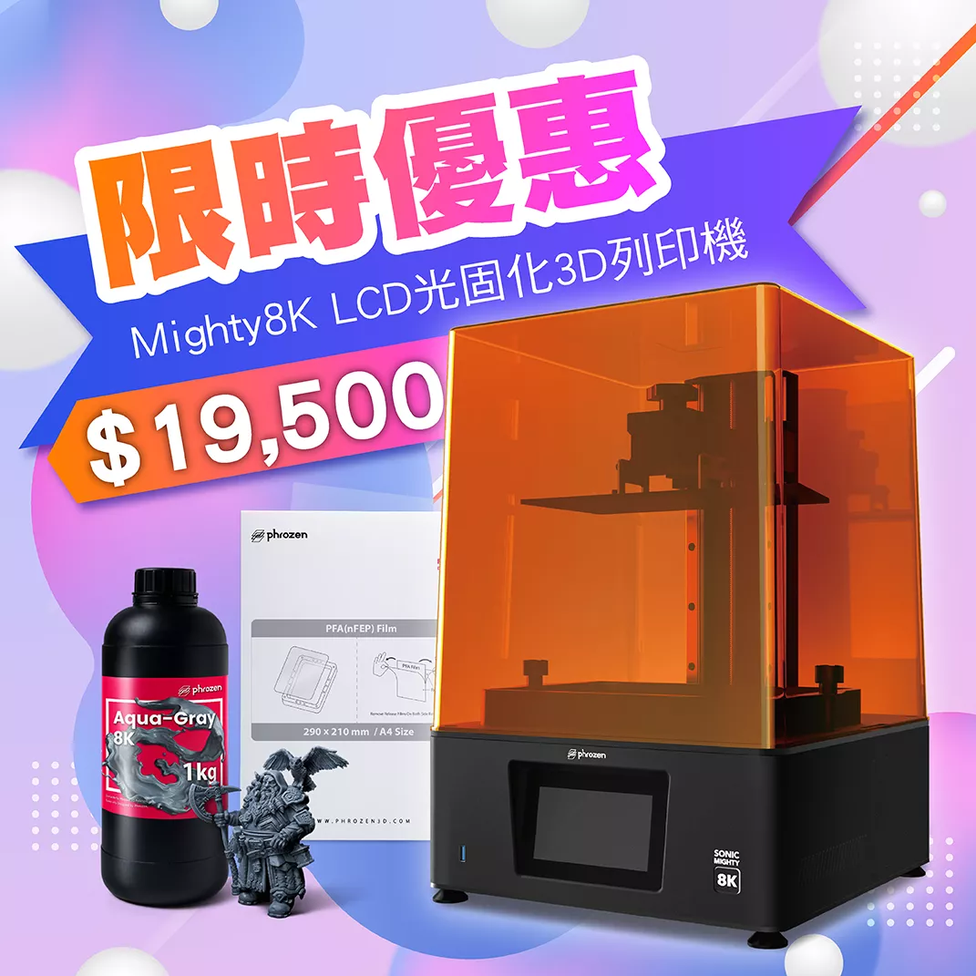 Phrozen LCD 3D 3D Mastech 3D Printer phrozen-lcd-3d-3d-mastech-3d-printer