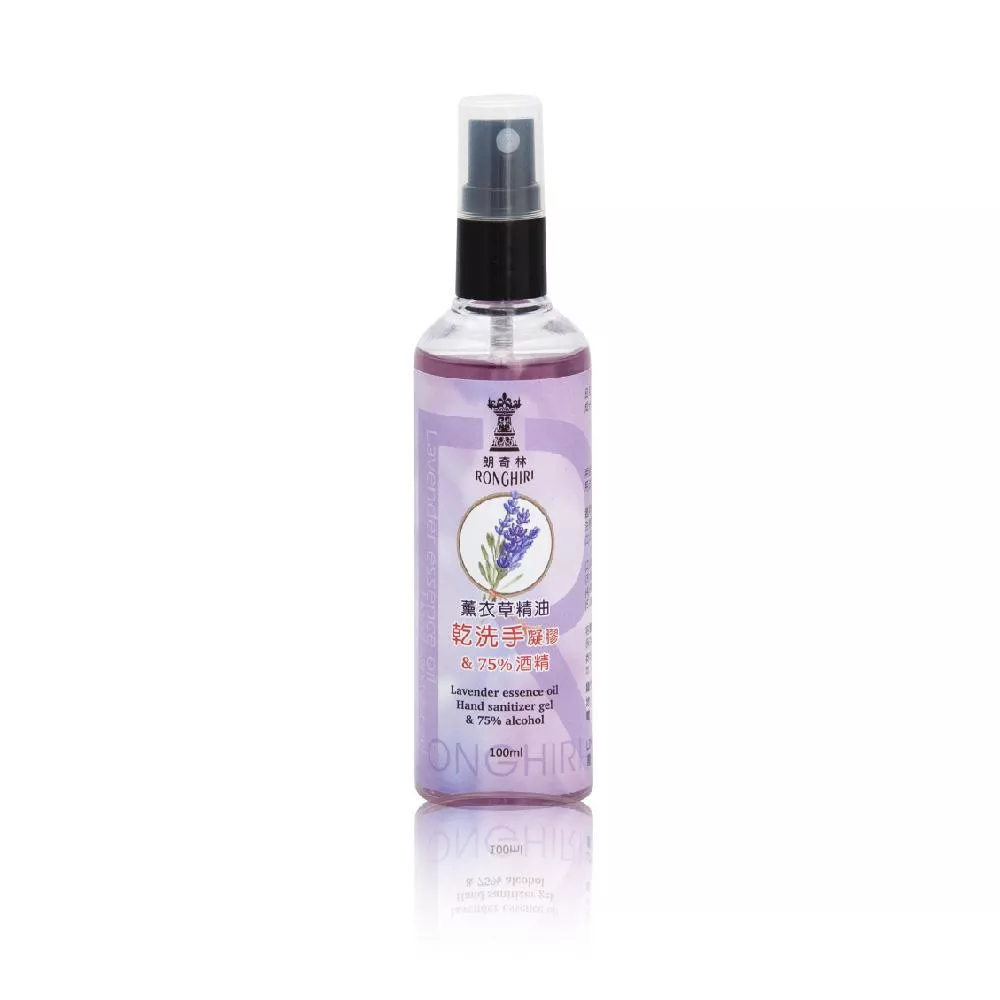 【RonghiRi 朗奇林】薰衣草精油乾洗手凝膠露