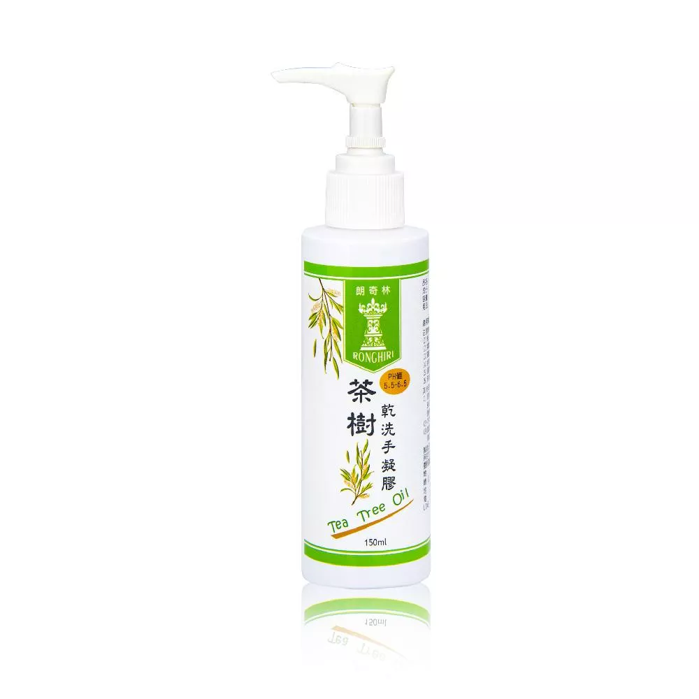【Ronghiri朗奇林天然茶樹精油乾洗手】