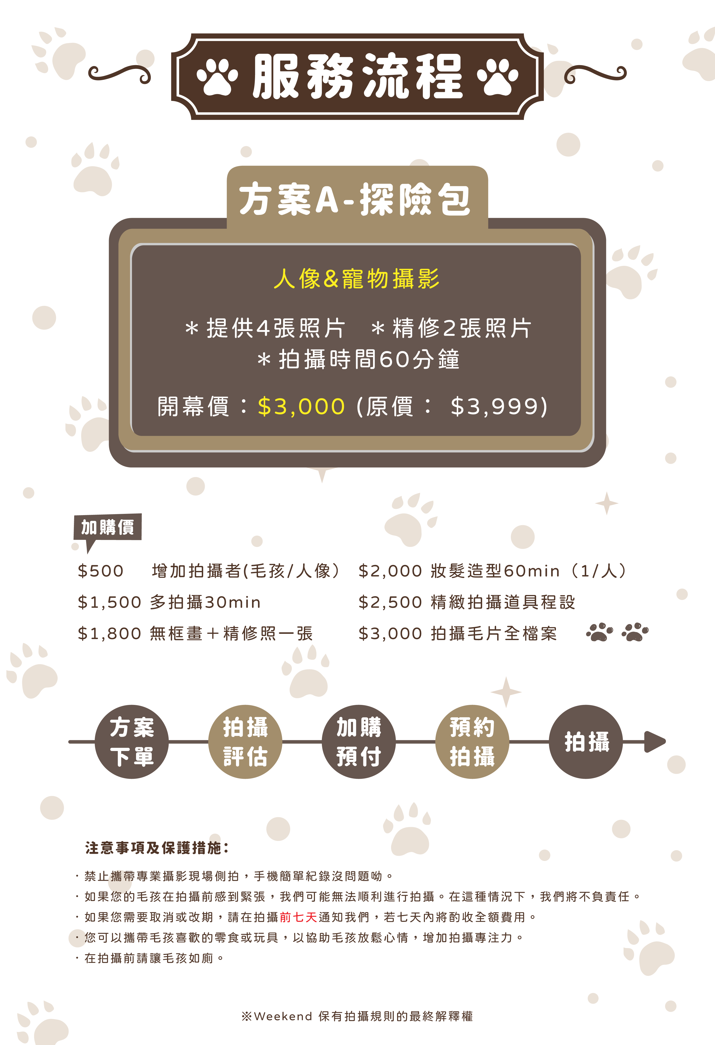 7358_64469d370048c.png